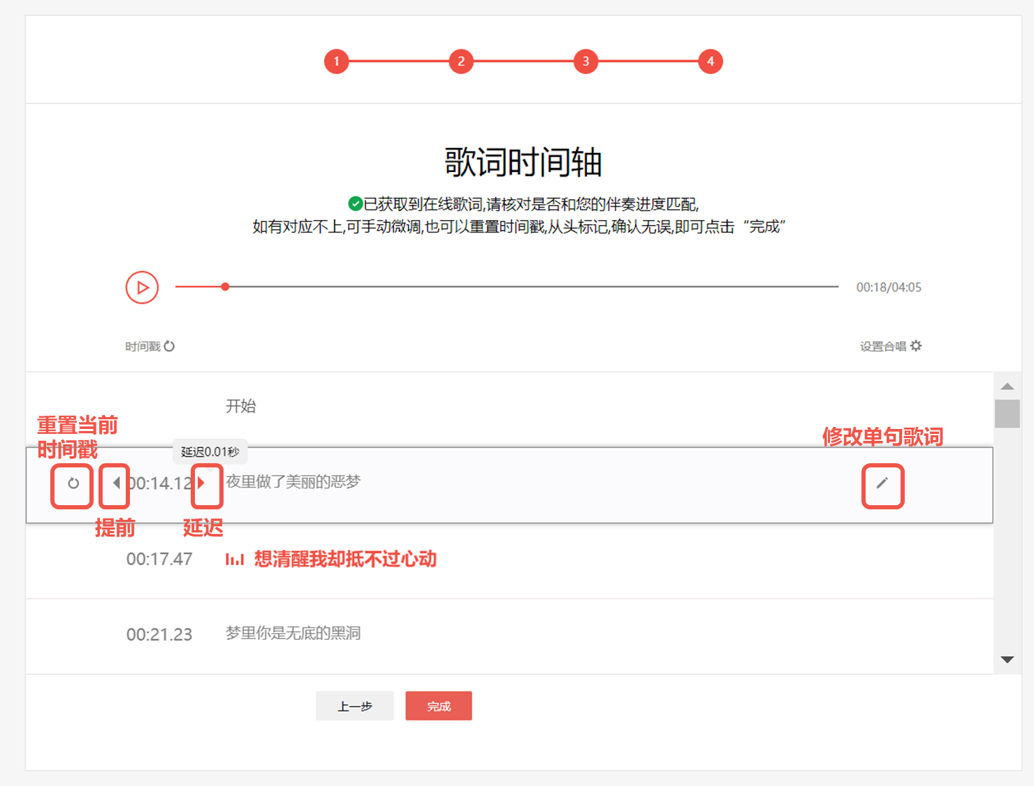全民k歌正版