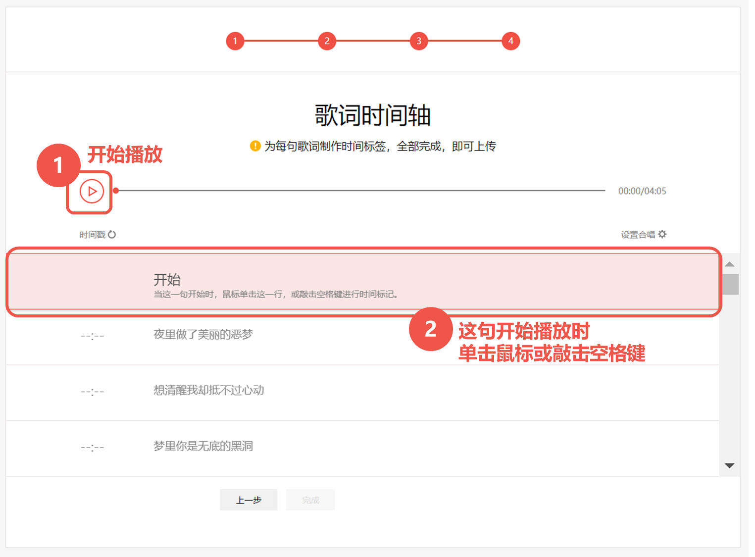全民k歌正版