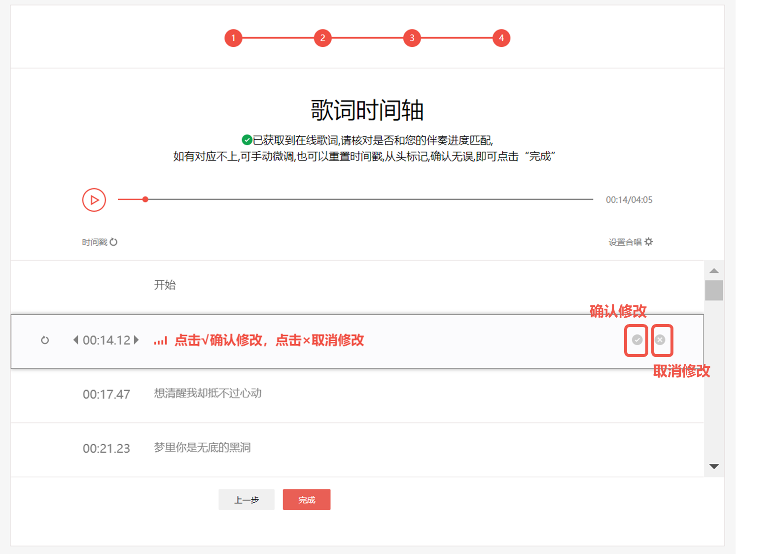 全民k歌正版