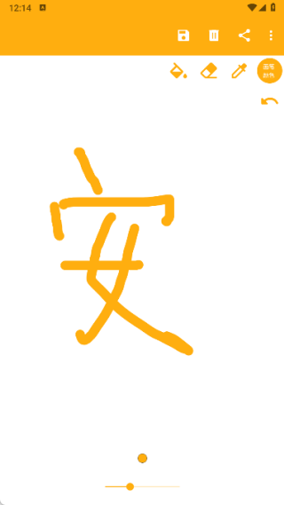恒屹画笔