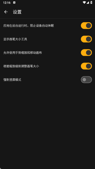 恒屹画笔