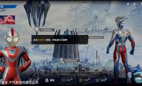奥特曼光之战士正版