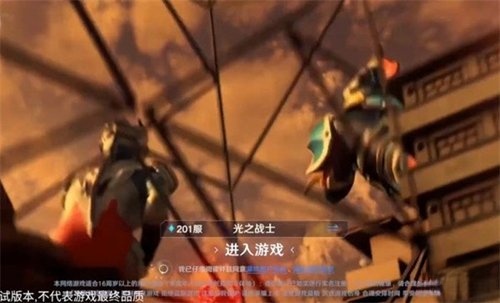 奥特曼光之战士正版