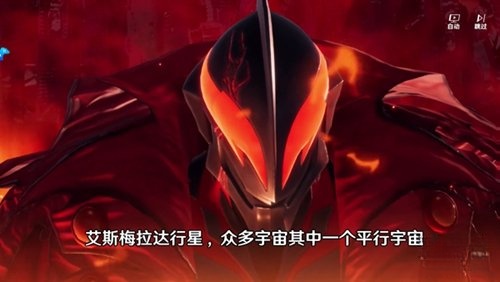 奥特曼光之战士正版