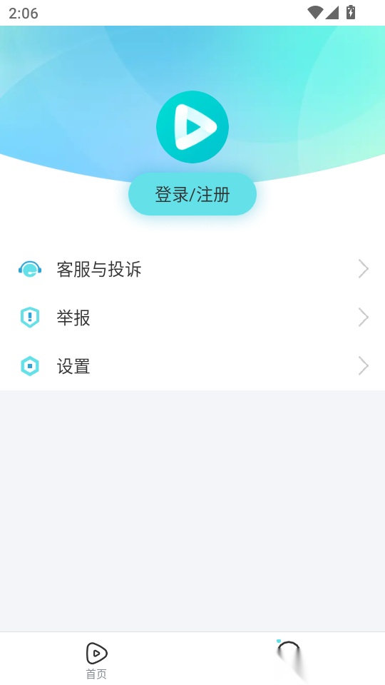 KK开播最新版
