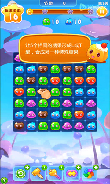 萌果星消乐截图2