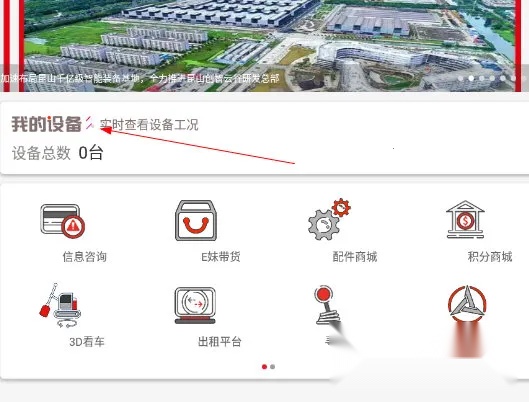 易维讯2025最新版