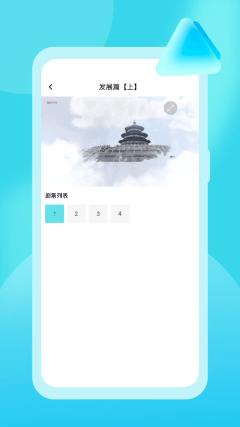 KK开播最新版截图2