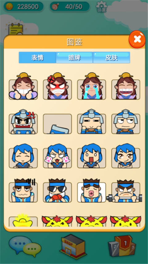 天天消消乐截图4