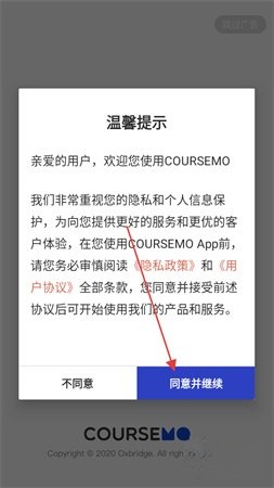 COURSEMO