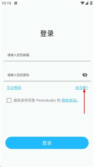 PeatsAudio