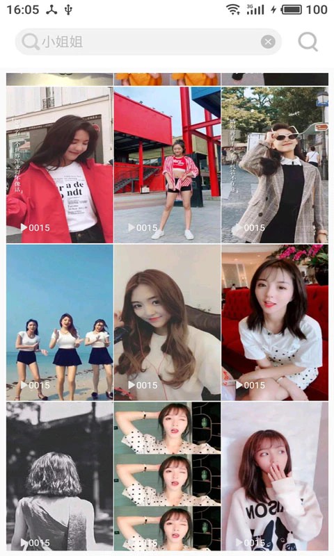 美美图片截图2