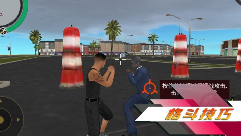 侠盗都市赛车截图0