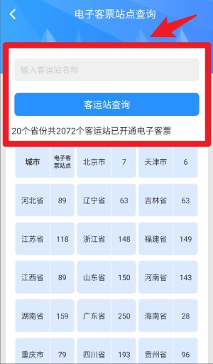 壹行天下正式版
