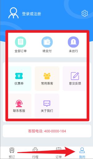 壹行天下正式版