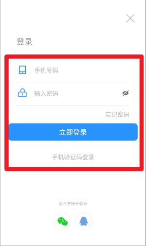 壹行天下正式版