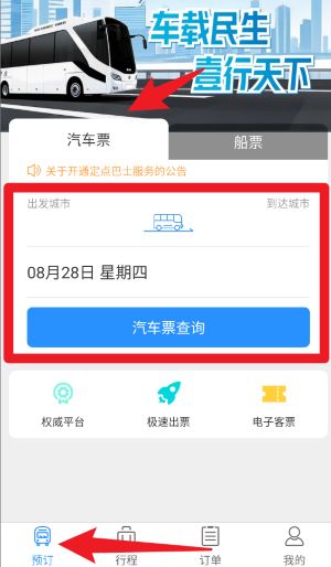 壹行天下正式版