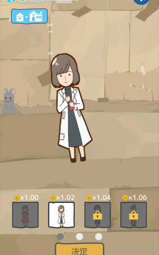 贫穷少女