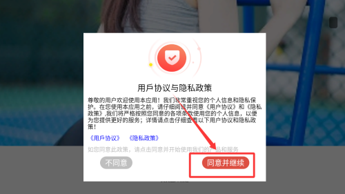 美美图片