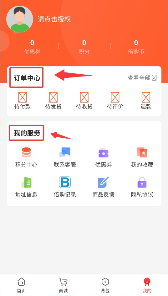 倍购