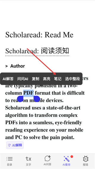 Scholaread