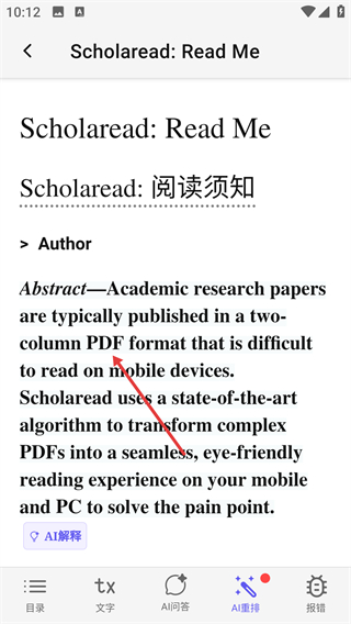 Scholaread