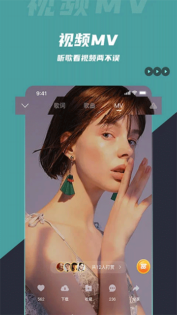 DJ音乐库截图2