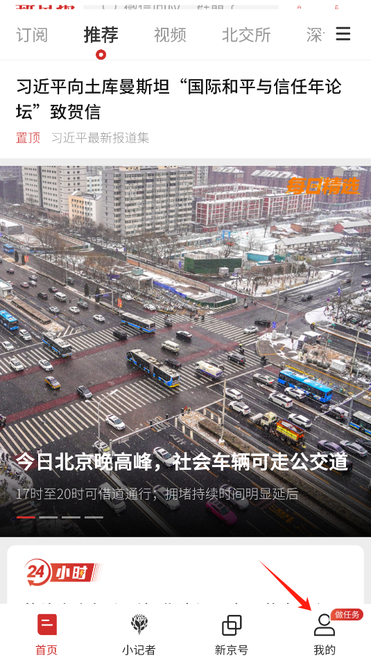新京报