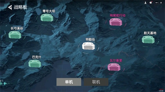 创游世界78三角洲