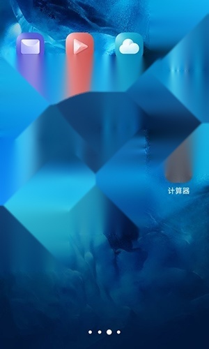 vivo一键锁屏截图3