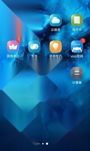 vivo一键锁屏