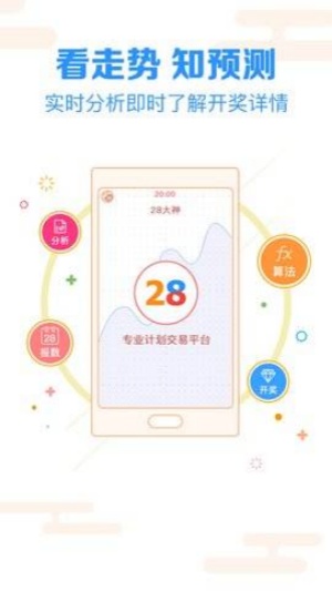 pc蛋蛋截图2