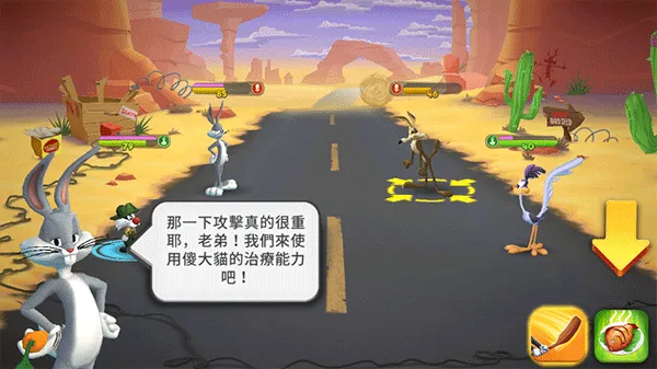 反斗世界最新安卓版