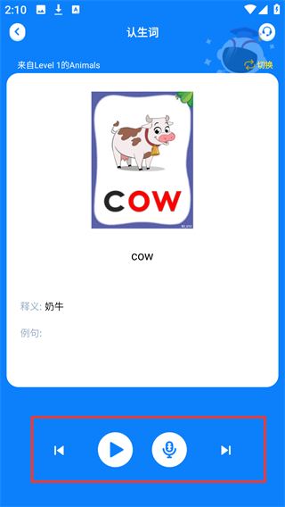 小凡博士最新版