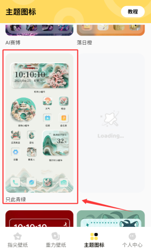超凡壁纸