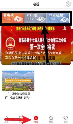 衡东发布免费版