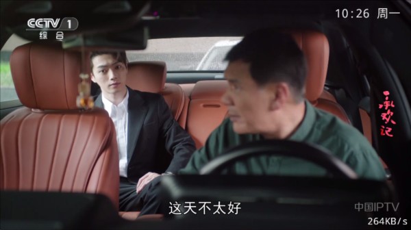 甜心tv电视直播