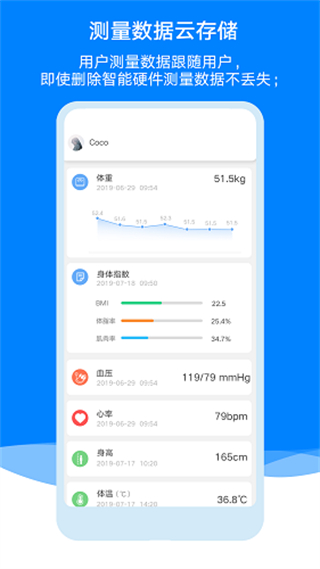 AiLink截图1