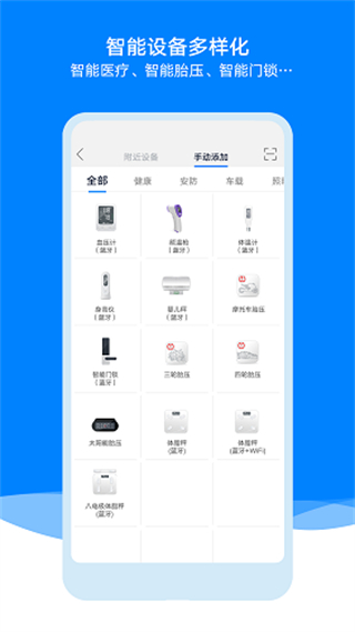 AiLink截图4