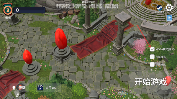 守望联盟2