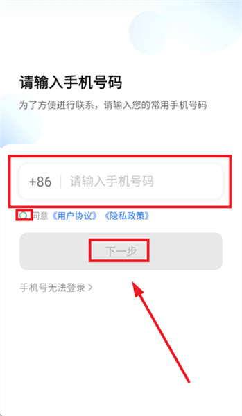 燕抖出行司机端