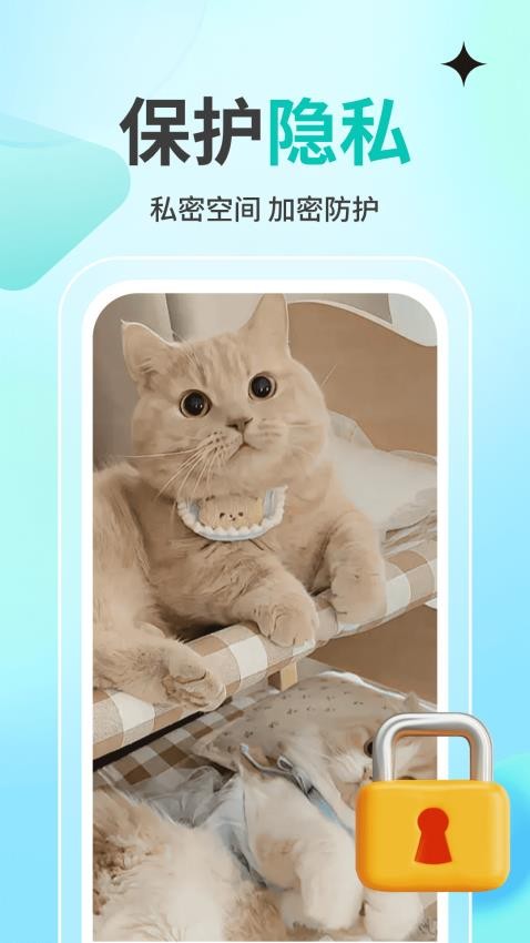 私人观影播放器player截图0