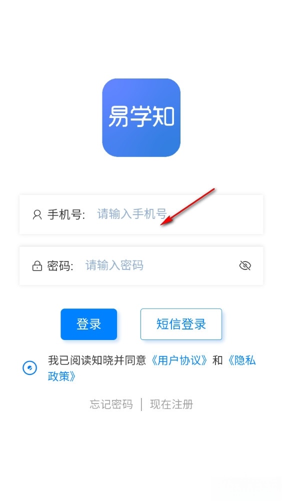 易学知