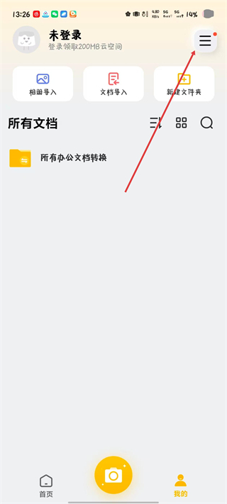 布丁扫描