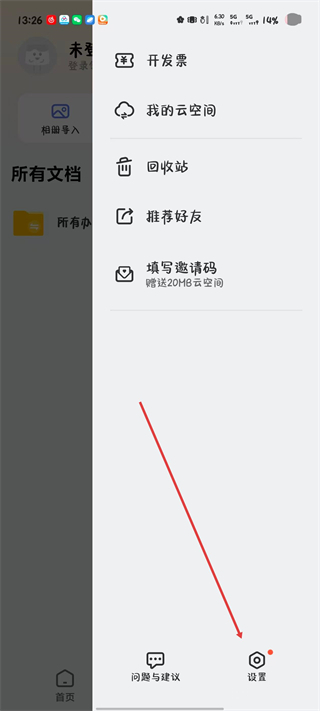 布丁扫描