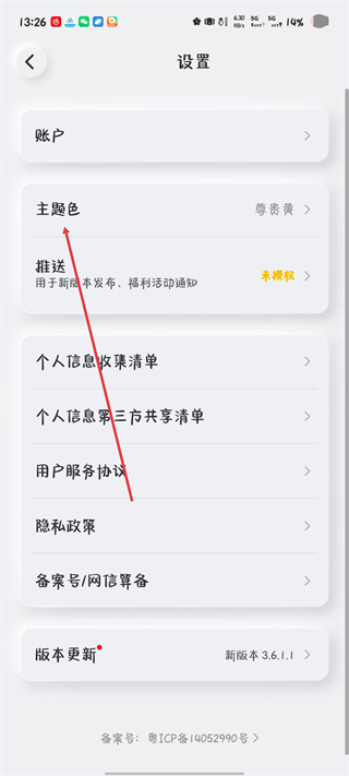 布丁扫描