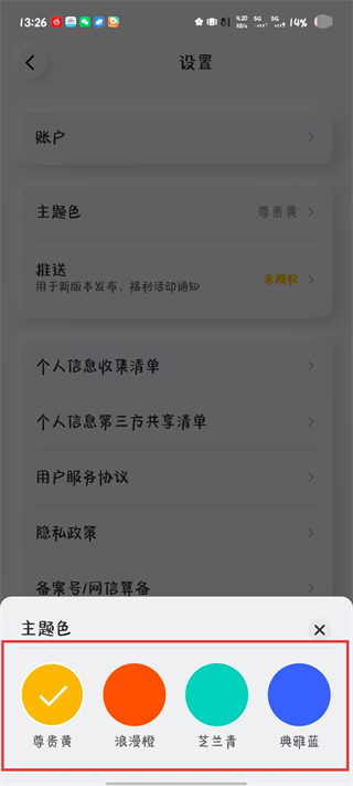 布丁扫描