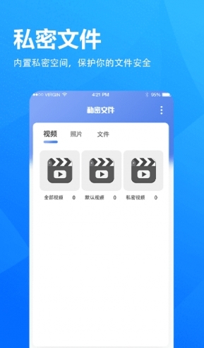 小象浏览器截图2
