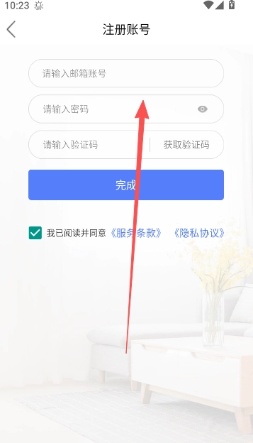 Mycam安卓版