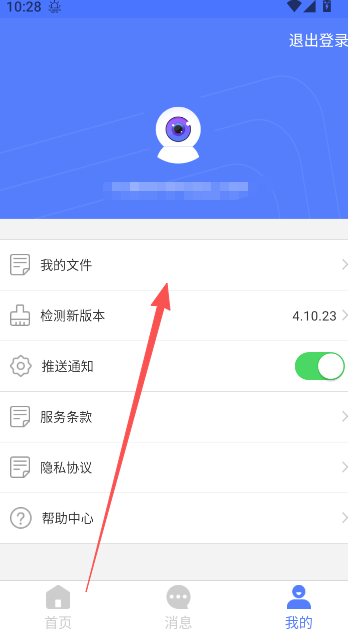 Mycam安卓版